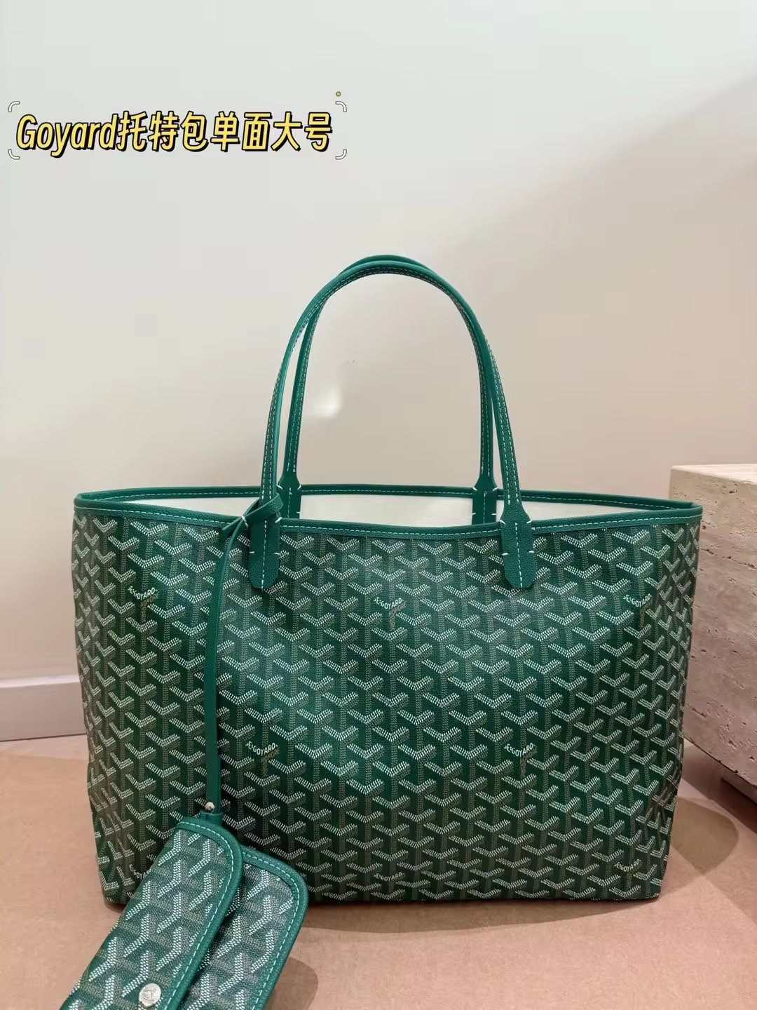 Green Gd Tote 40x20x32cm preorder