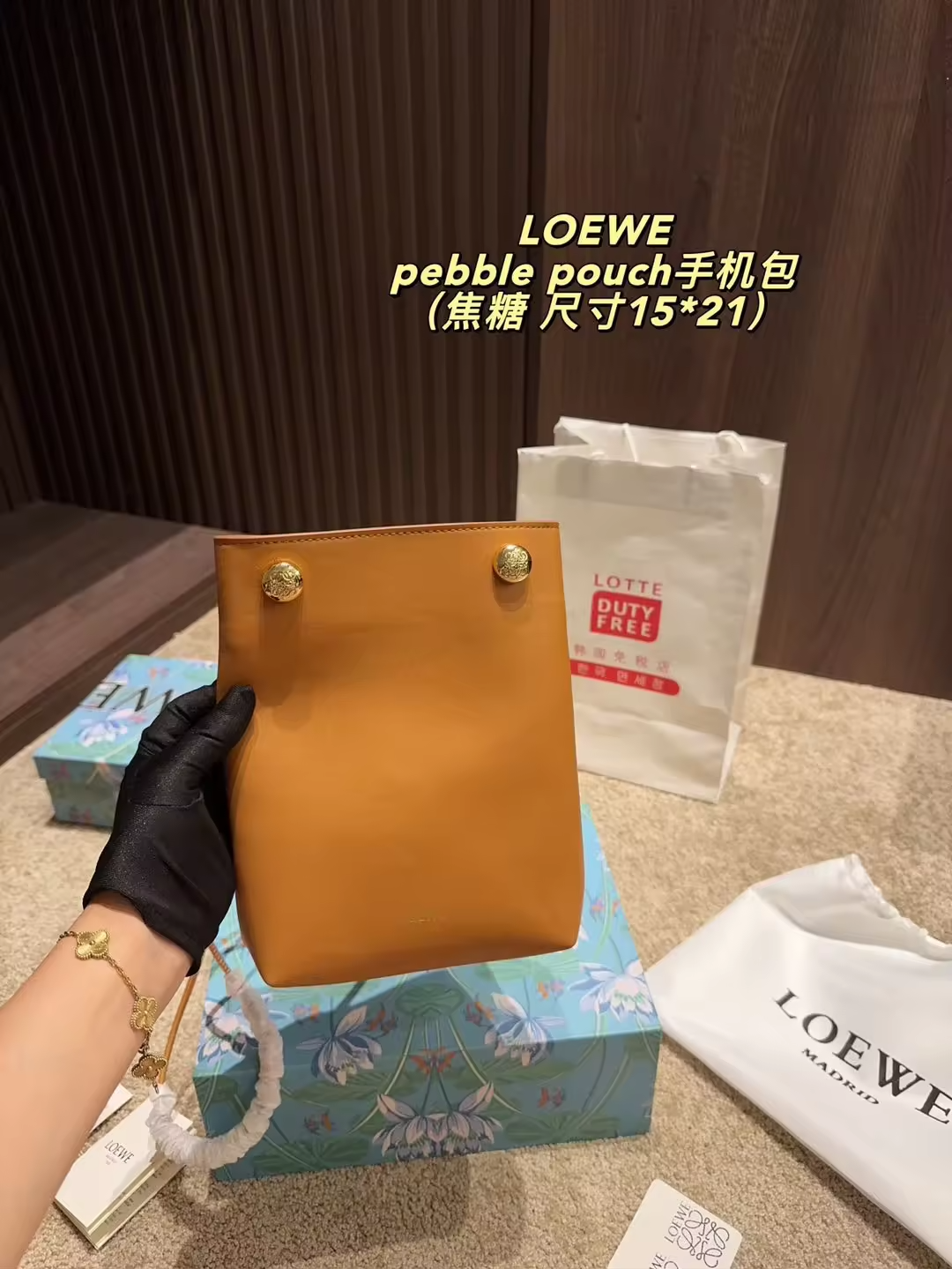LW phone bag 21x15cm preorder