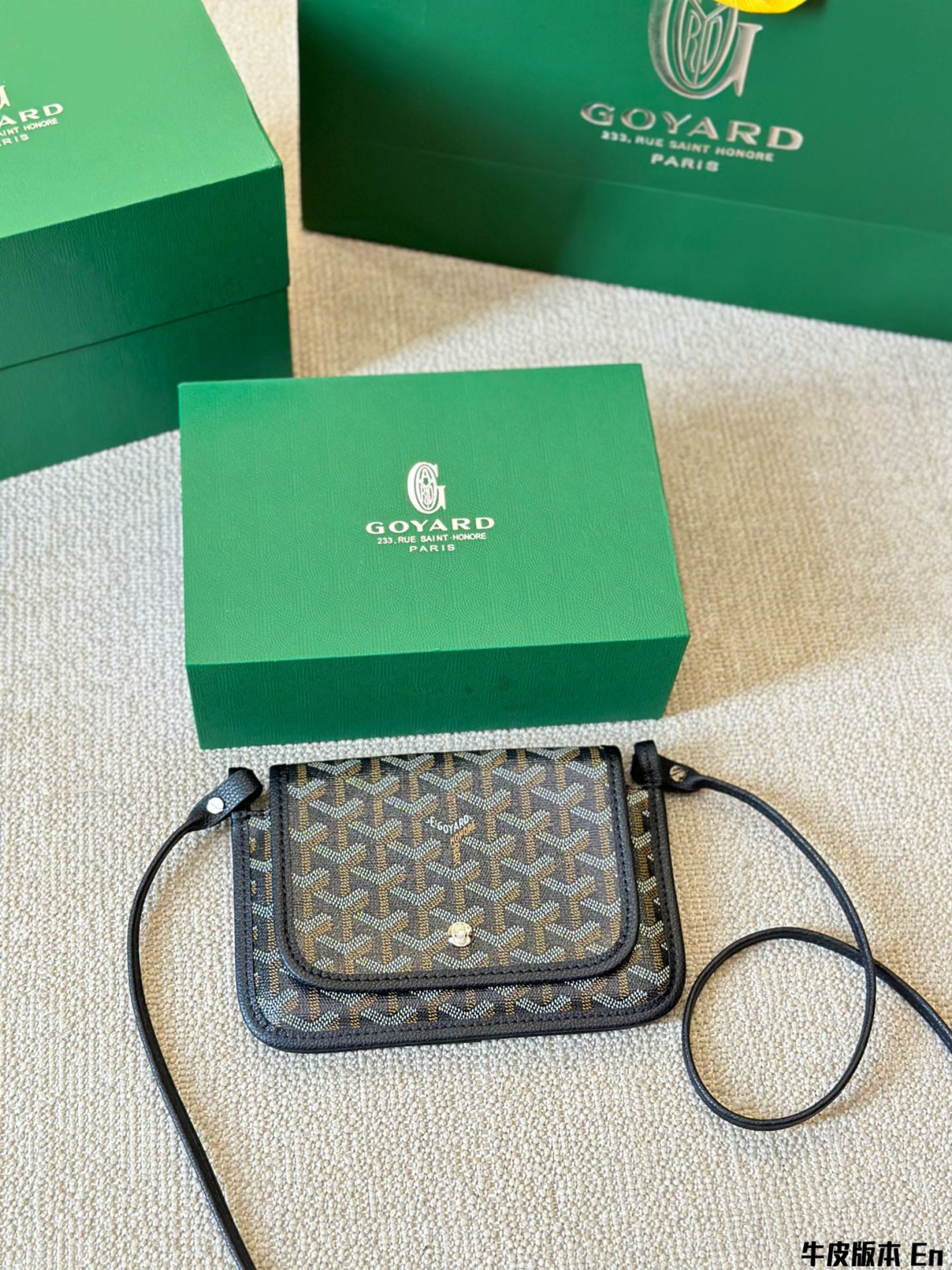 Gd small dark messenger bag HC 444 preorder