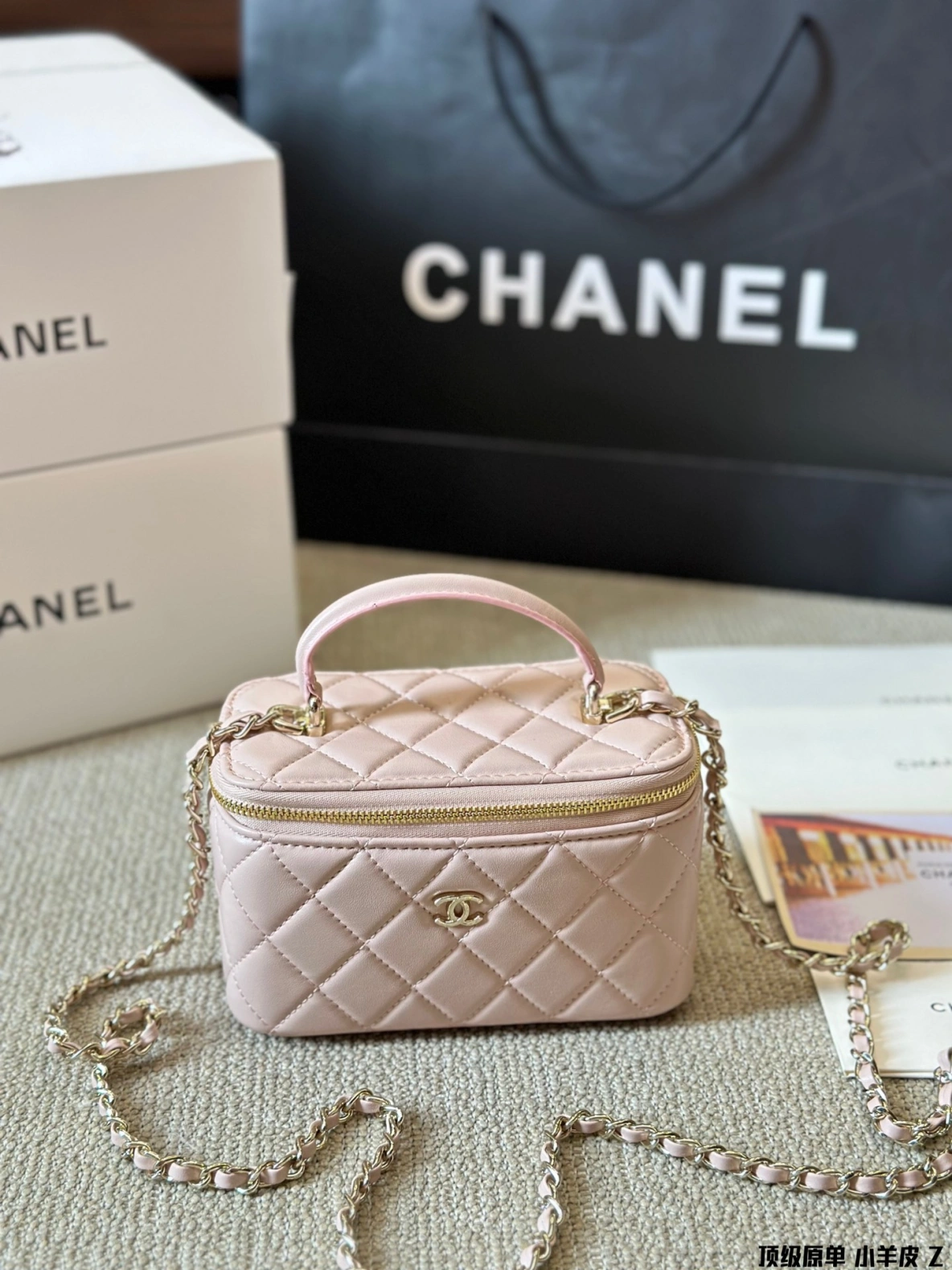 Light Pink C Bag with chain 18x12cm preorder