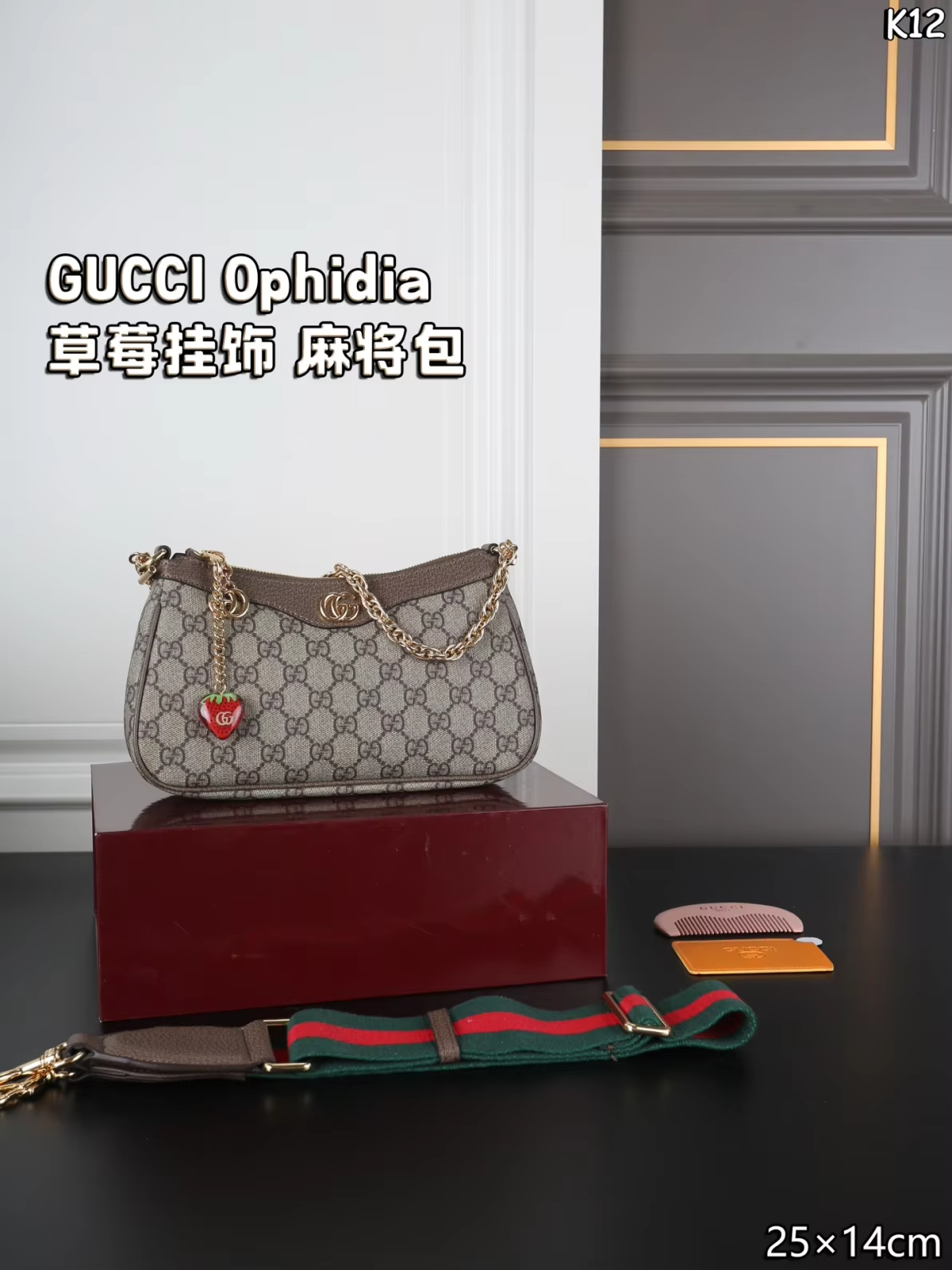 G Bag cm 25x14cm with strap preorder