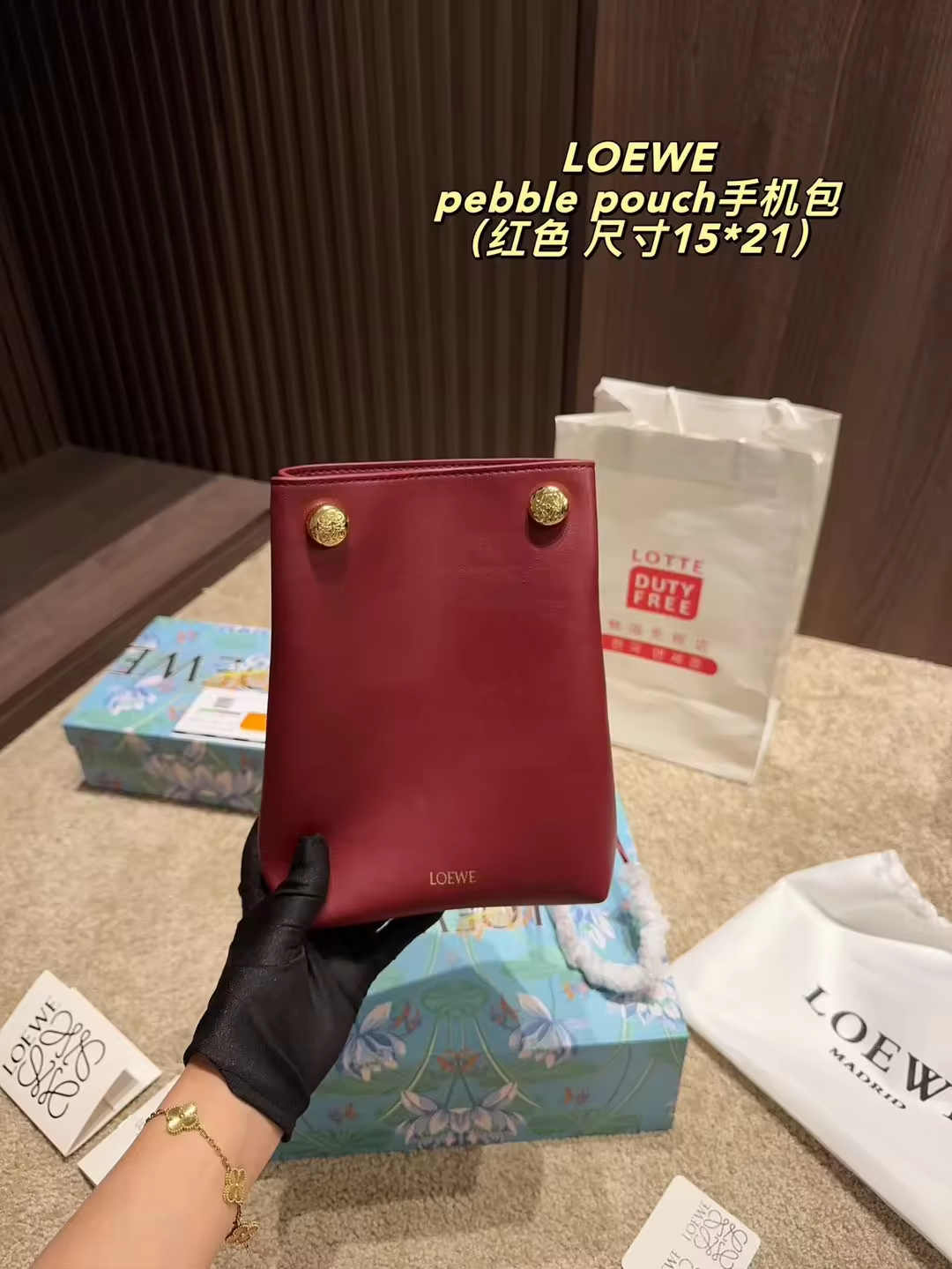LW phone bag 21x15cm preorder