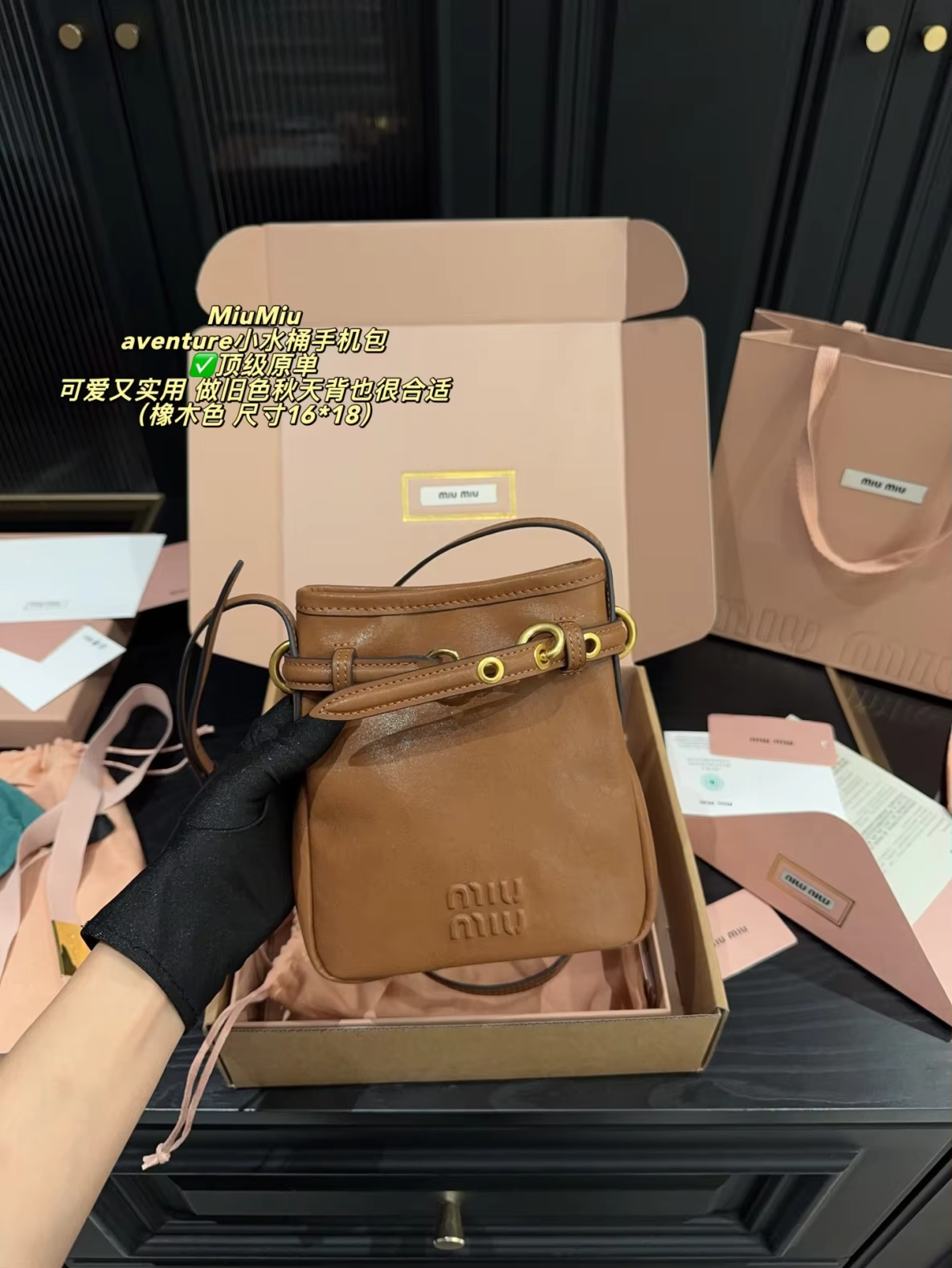 MM H luggage brown crossbody phone bag preorder
