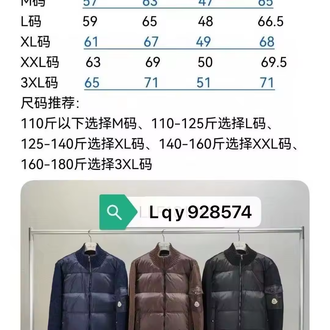 Mclr Black down jacket preorder