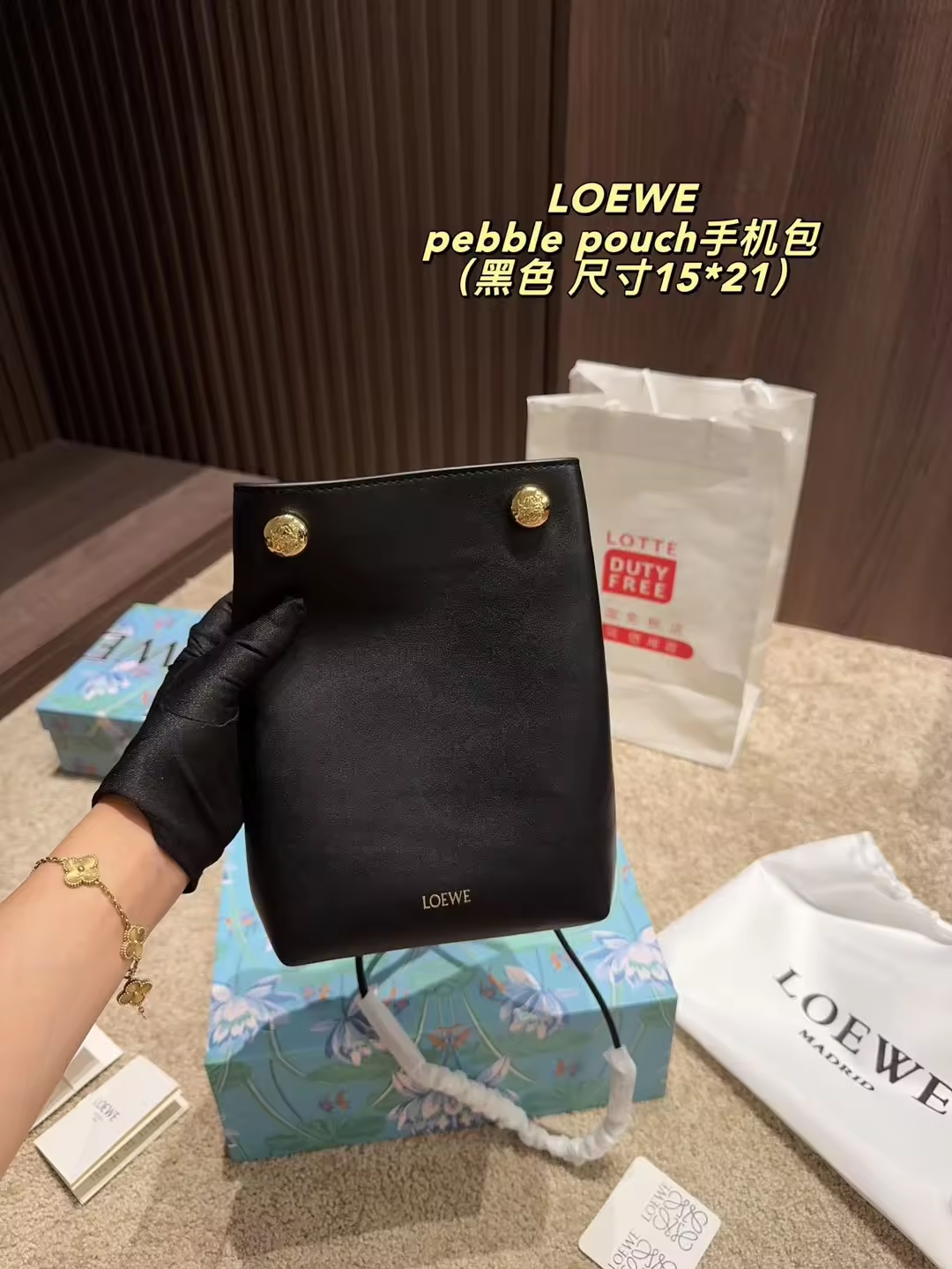 LW phone bag 21x15cm preorder