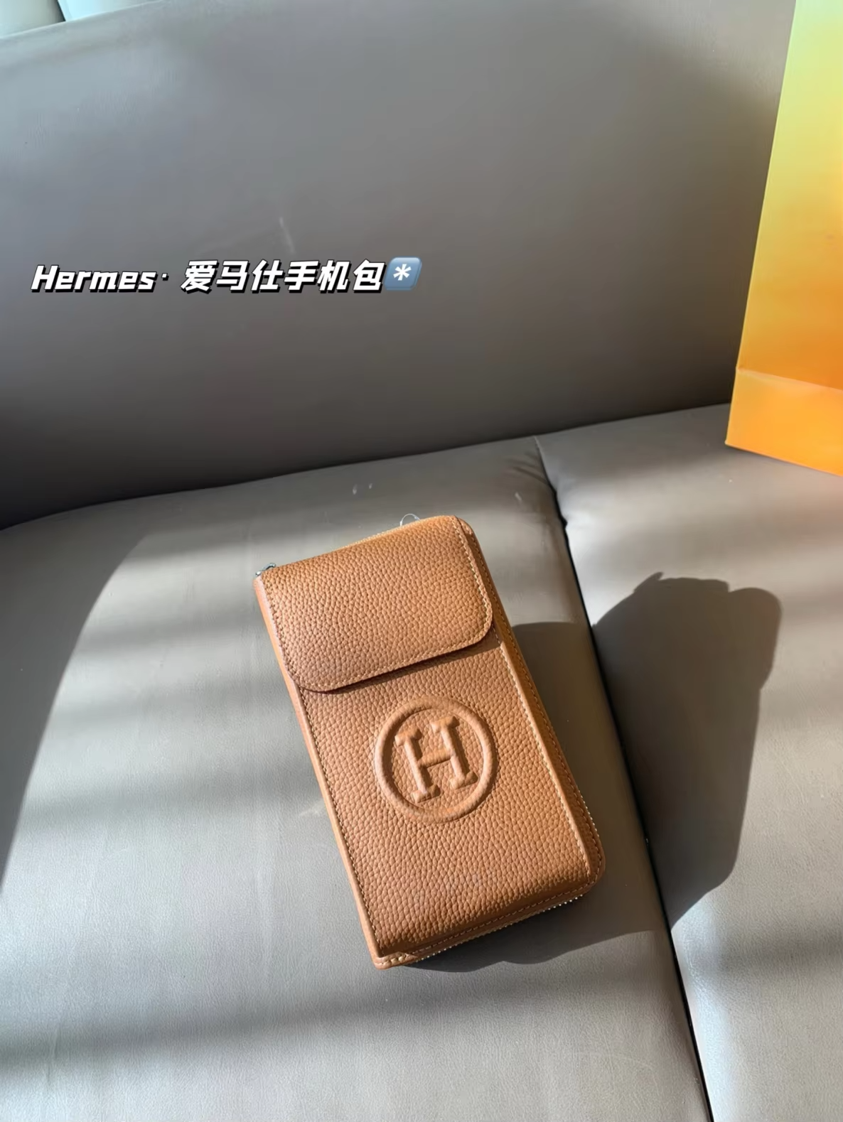 H luggage brown phone bag+wallet preorder