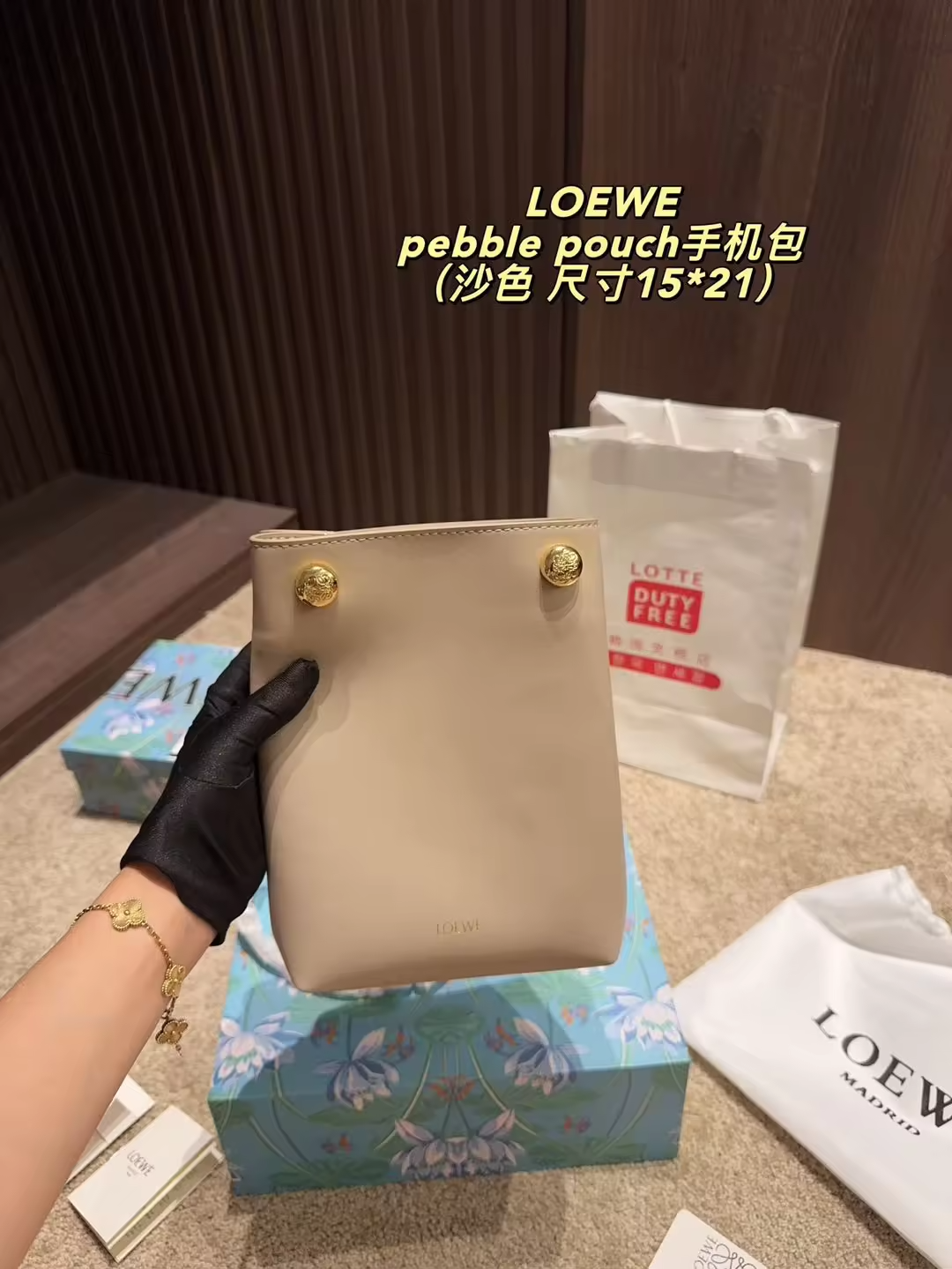 LW phone bag 21x15cm preorder