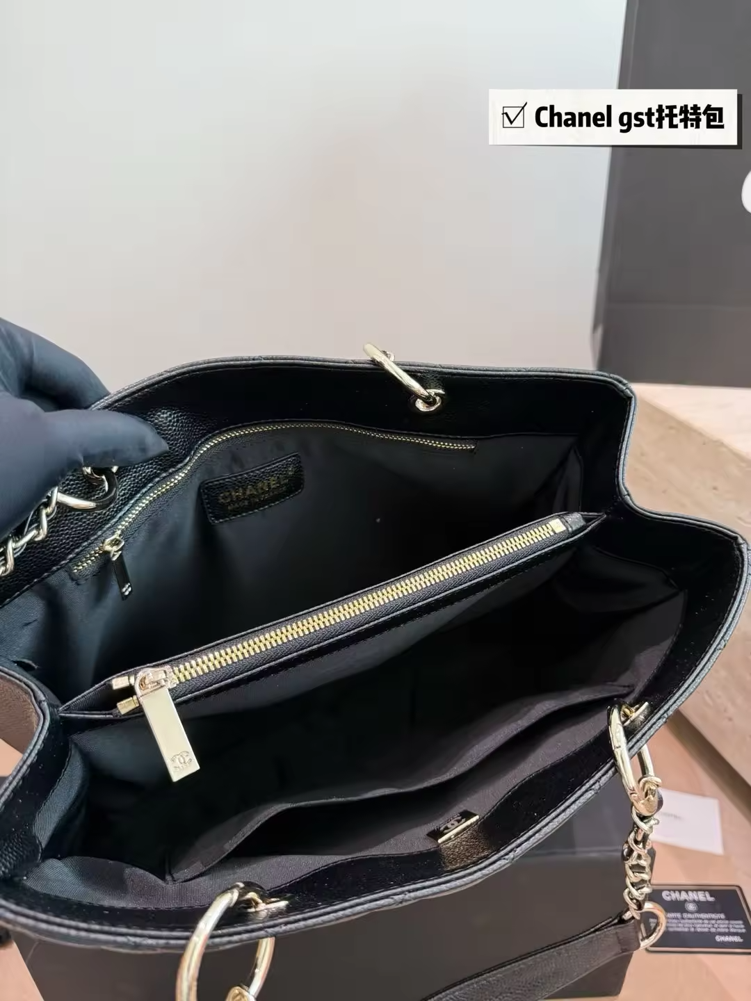 C black quilted tote preorder