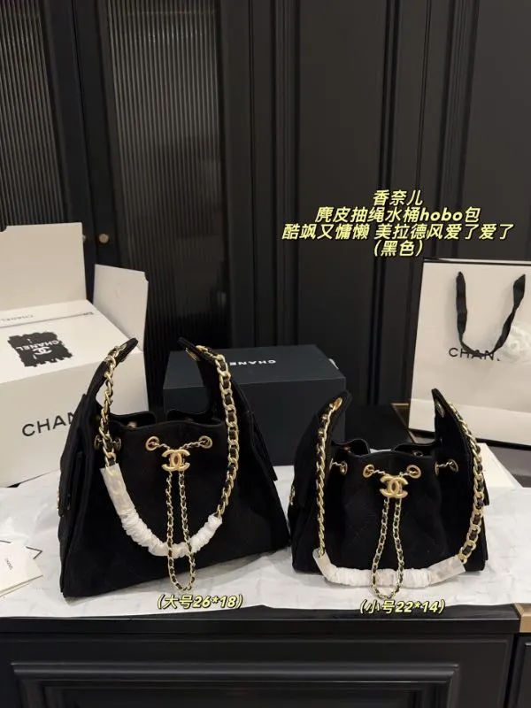 C bag 2 sizes suede preorder