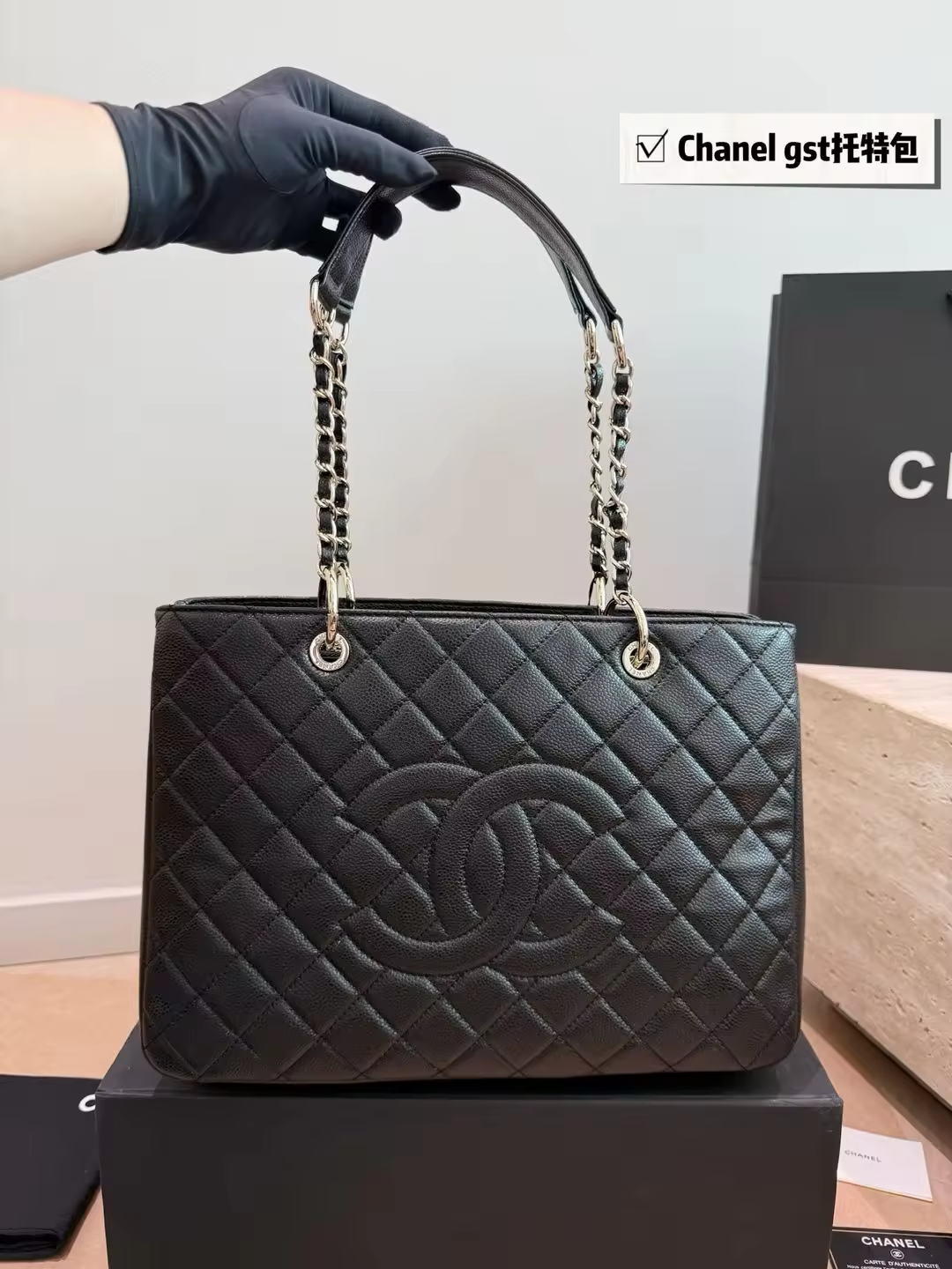C black quilted tote preorder