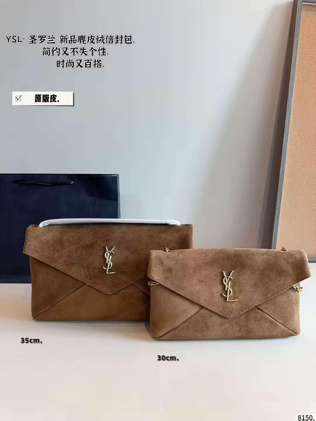 Brown suede Y Bag preorder 2 sizes