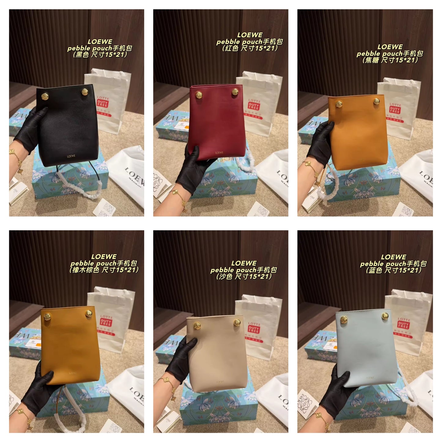 LW phone bag 21x15cm preorder